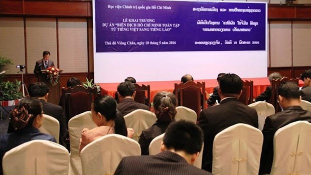 Ho Chi Minh's Complete Works Added in Curriculum of Lao National Academy