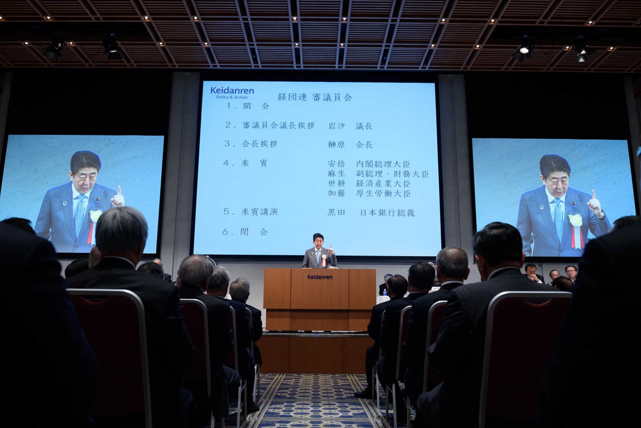 Shinzo Abe, Japan's Prime Minister, speaks during an event hosted by business lobby Keidanren (Japan Business Federation) in Tokyo, Japan, on December 26, 2017 (Akio Kon/Bloomberg/Getty Images)
