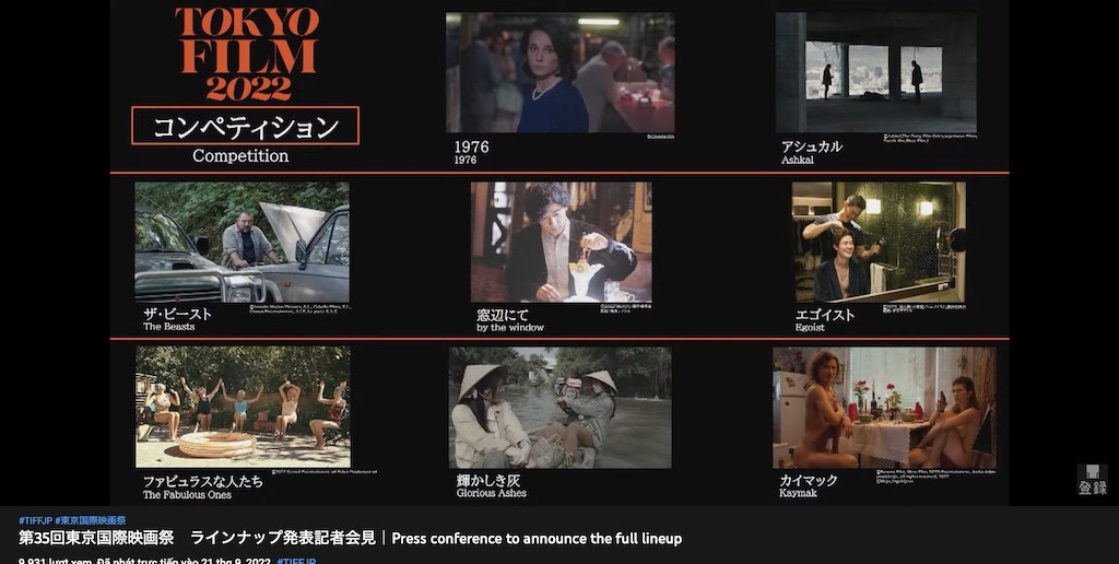 Vietnamese Film Premieres at Tokyo International Film Festival