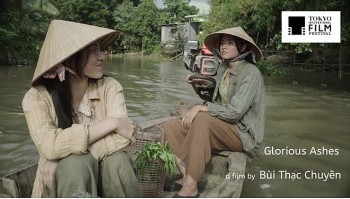 Vietnamese Film Premieres at Tokyo International Film Festival