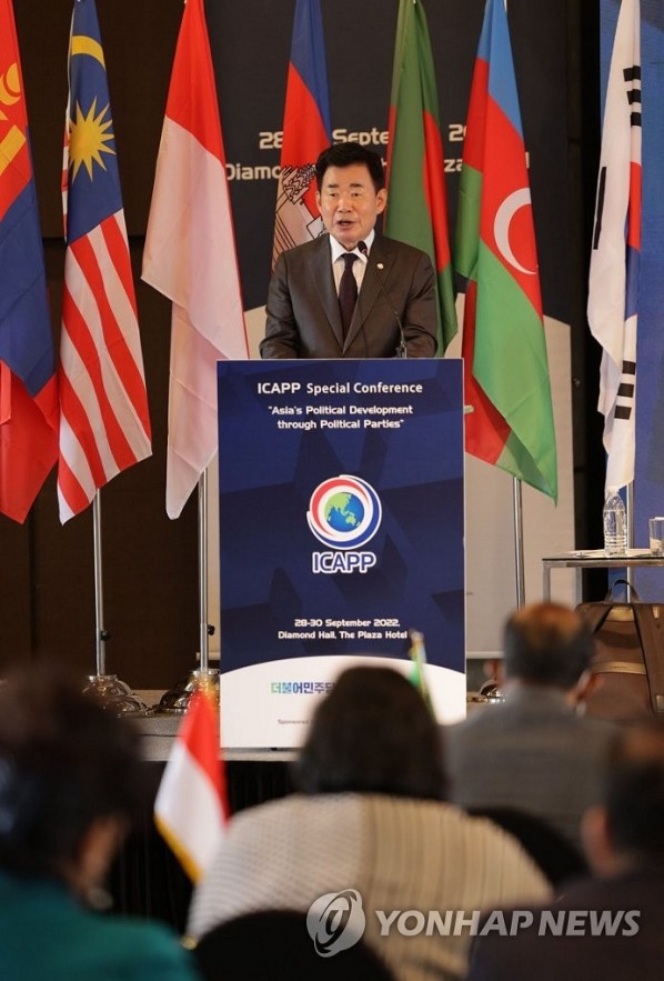 RoK National Assembly Speaker KIm Jin-pyo delivers a congratulatory speech at the ICAPP special conference in Seoul on Sept. 29. Photo: Yonhap