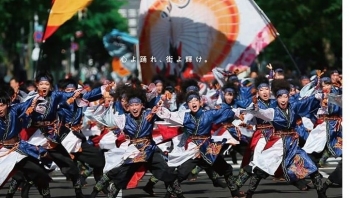 Viet Dance Team Joins Summer Festival in Japan