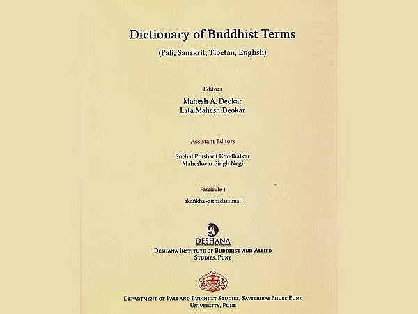 Dictionary of Buddhist Terms (Photo/Twitter)