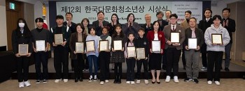Three Vietnamese Students among 12 Winners of RoK's Multicultural Youth Awards