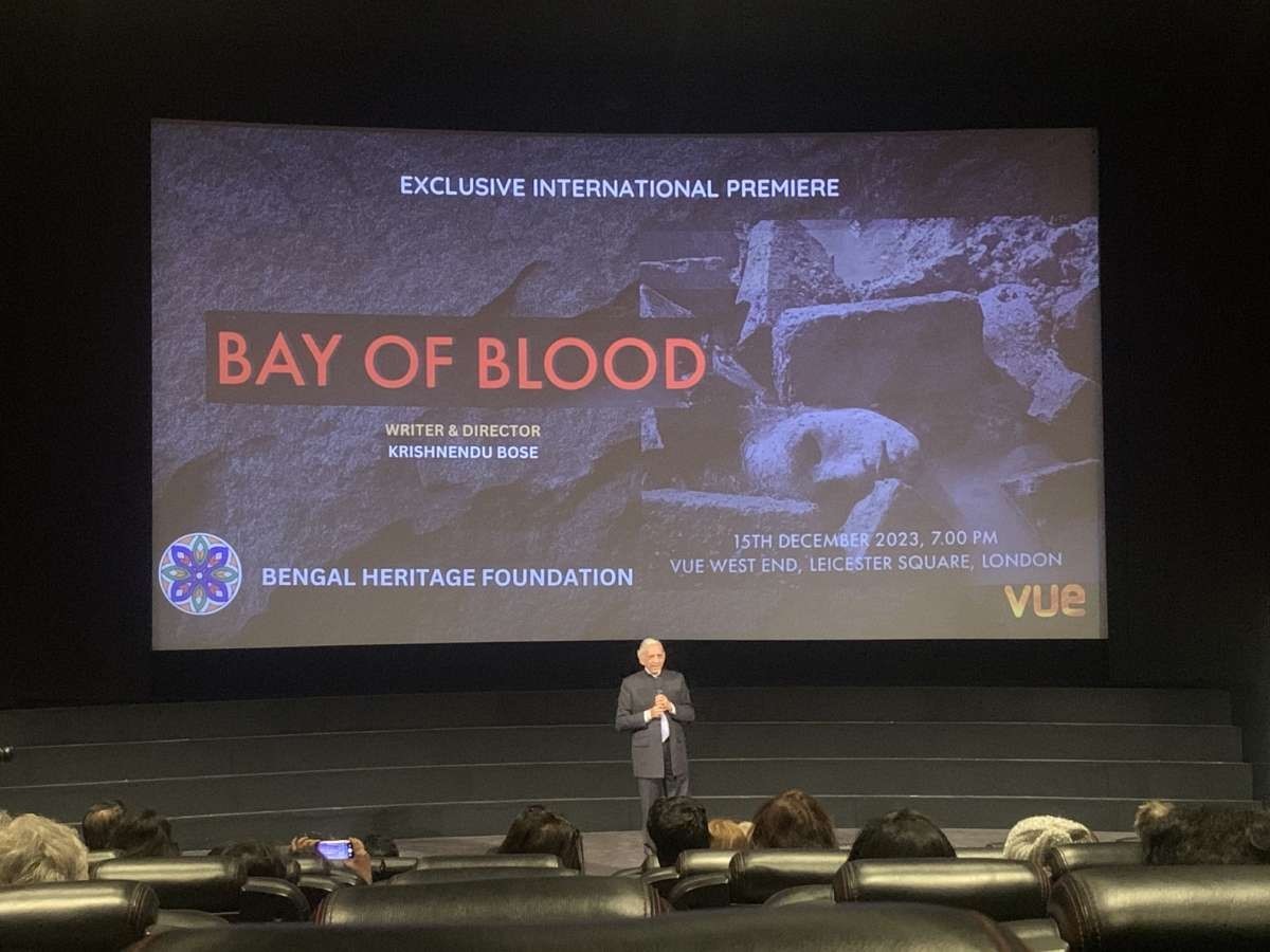 special screening of bay of blood