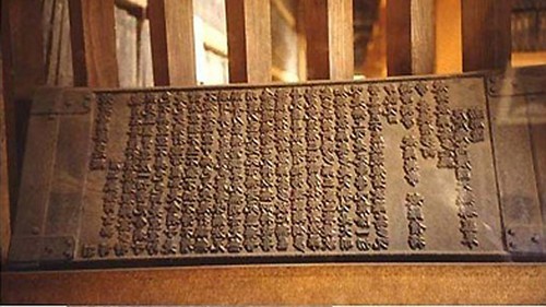 10 Ancient Writings Of Vietnam Recognized By UNESCO