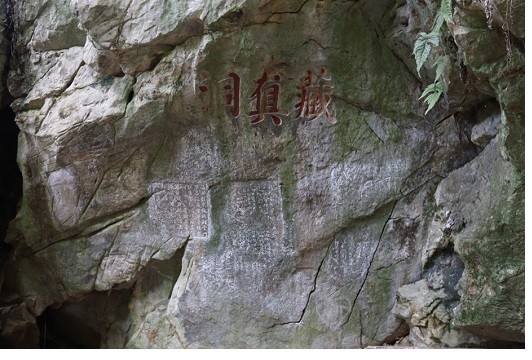 10 Ancient Writings Of Vietnam Recognized By UNESCO