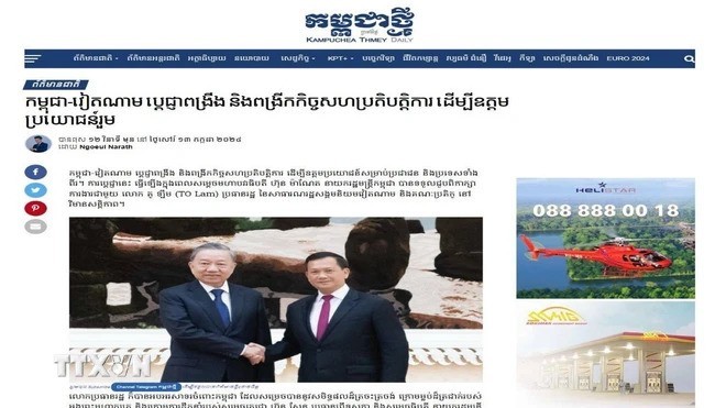 Lao, Cambodia Media Highlights Vietnamese President’s State Visit