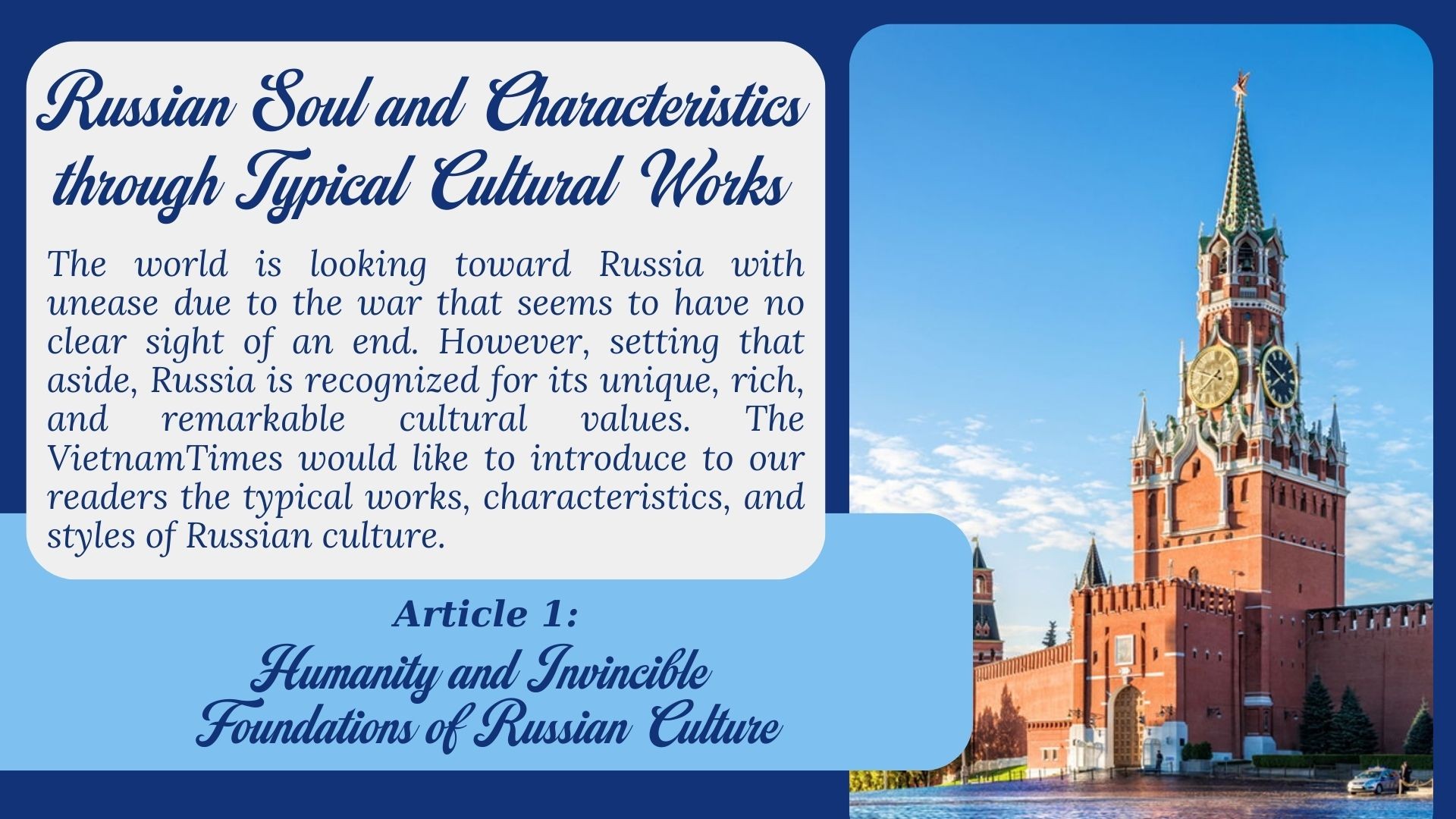 Humanity and Invincible - Foundations of Russian Culture