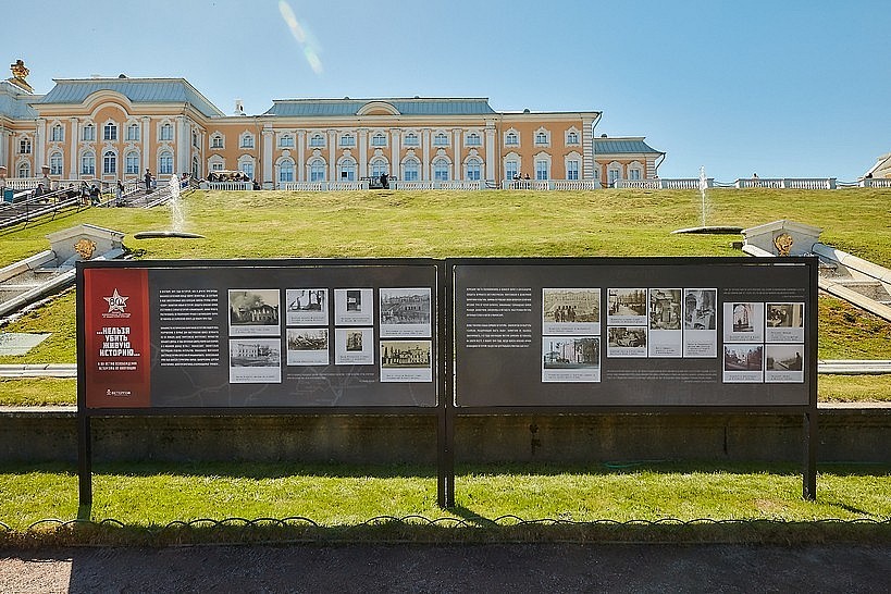 Peterhof Summer Palace: From Luxury Resort to Historical Museum