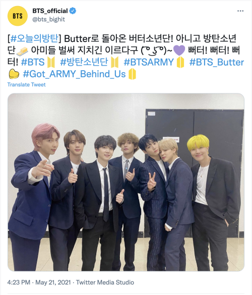 BTS Fans Army Spread their Love for ‘Butter’ with 300 Million Tweets around the world