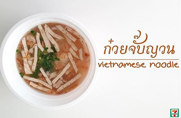 vietnamese noodle makes debut at thailands 7 eleven