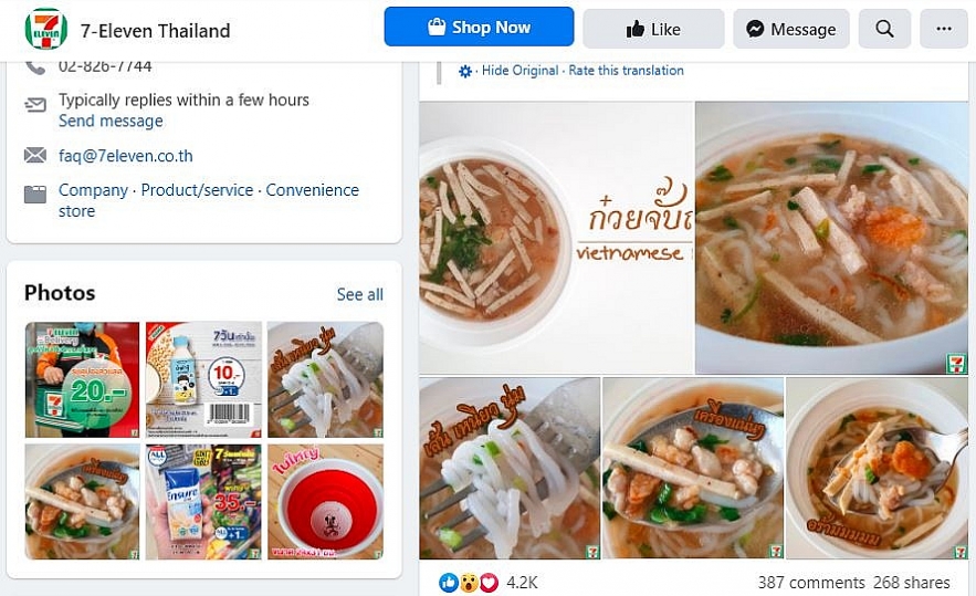 vietnamese noodle makes debut at thailands 7 eleven