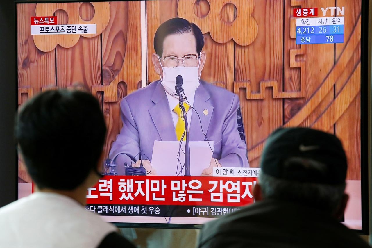 The Suwon District Court approved an arrest warrant for Lee Man-hee