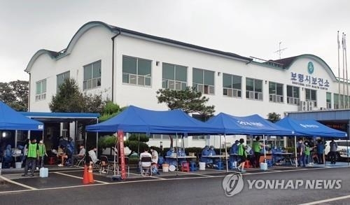 Twenty Vietnamese students living in dormitory of Ajou Motor College in Boryeong, South Korea have been diagnosed with COVID-19. Source: Yonhap News 