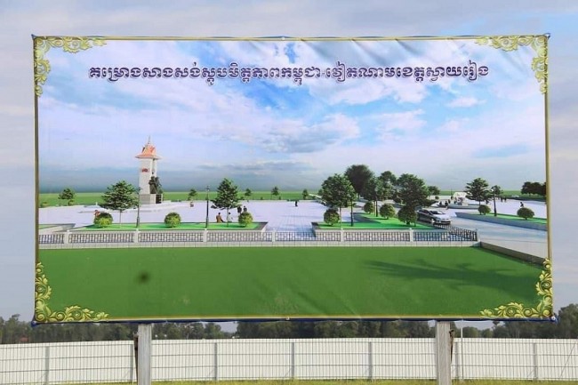 Work Underway on Vietnam-Cambodia Friendship Monument