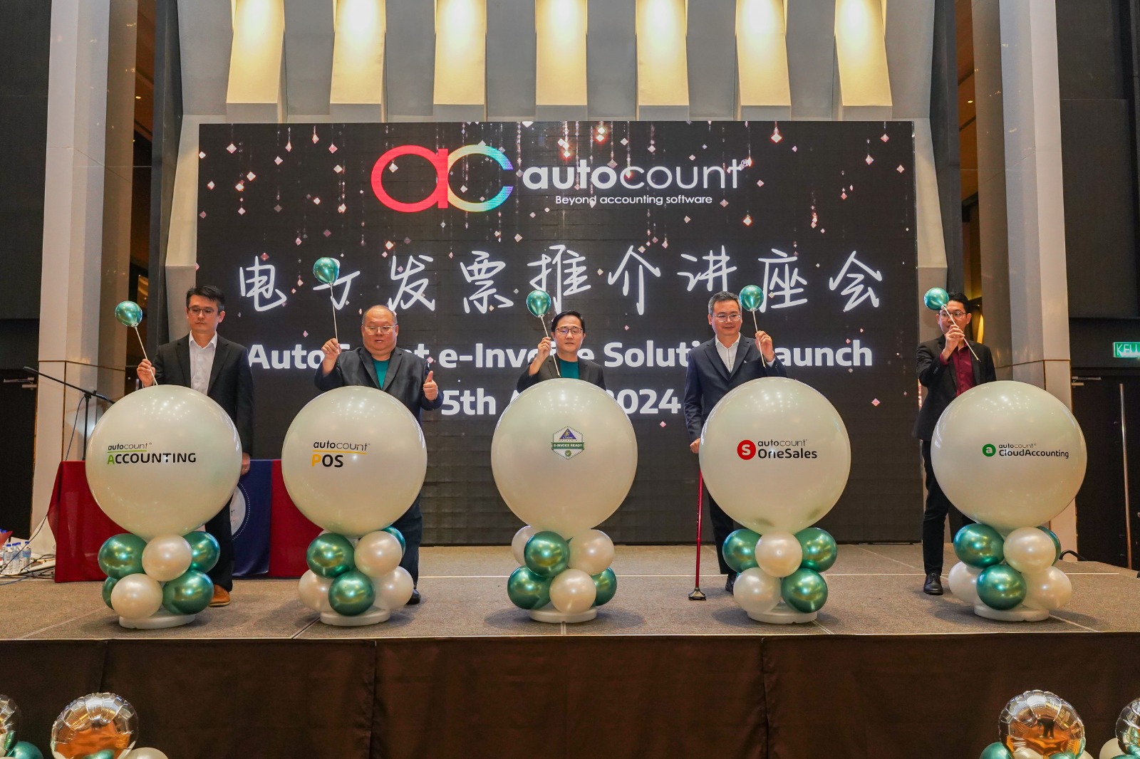 AutoCount top management members and esteemed guest speakers unveil the AutoCount e-Invoice Platform at the launch event.