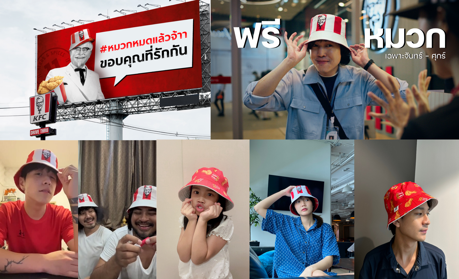 thailands iconic kfc bucket hat goes viral
