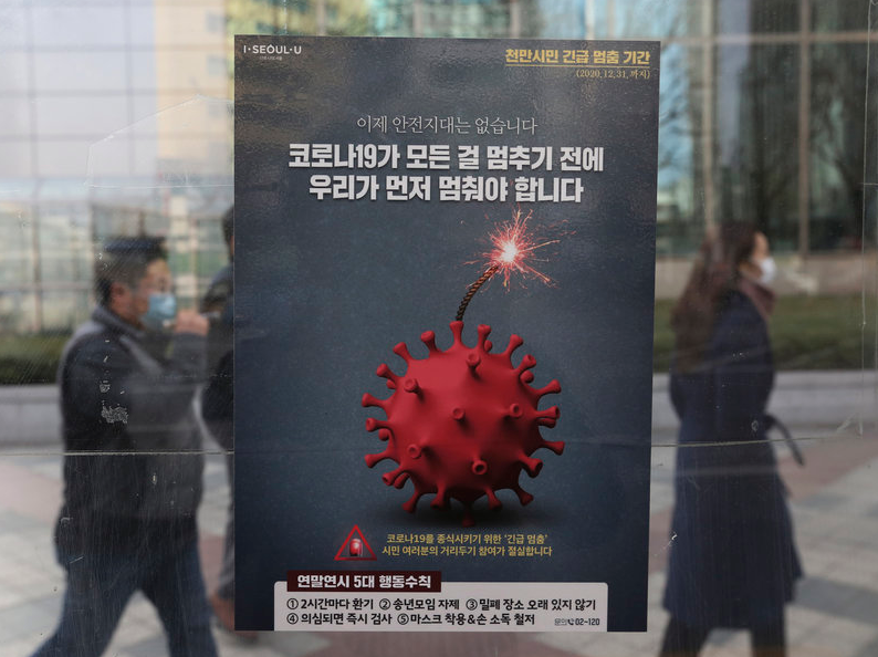 south koreas health minister describes seoul as a covid 19 war zone