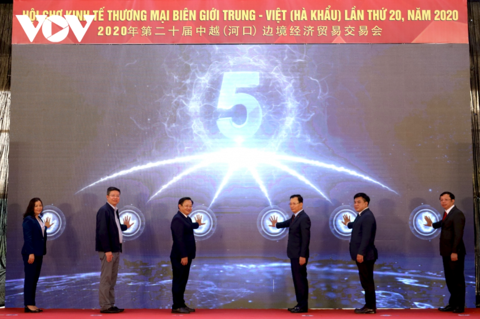 vietnam china border trade fair celebrated virtual opening ceremony