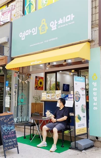 South Korean Couple Runs Vietnamese Food Restaurant To Support Single Parents
