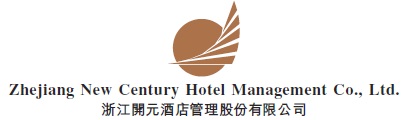 Zhejiang New Century Hotel Dispatches Privatization Composite Document