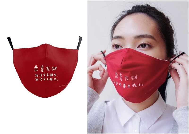 'No Boyfriend/Girlfriend' and 'Not Married' face masks designed to avoid unwanted questions