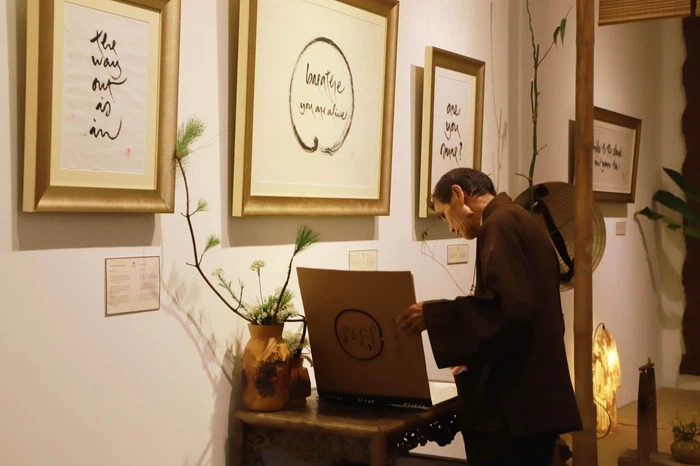 "Huong Thom Que Me" - Thich Nhat Hanh's calligraphy exhibition display in Hanoi