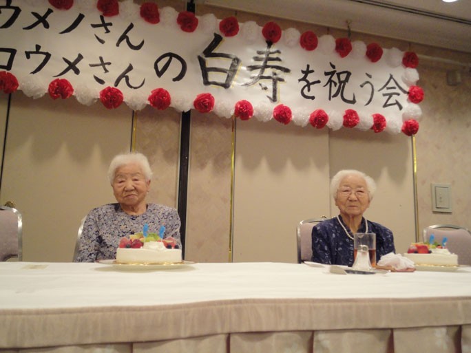 Koume (left) and Umeno (right) celebrating their 99th birthday. Photo: Guinness World Records