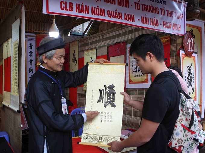 Calligraphy festival honours morality