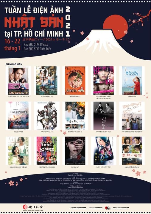 Japanese Film Festival Online im Vietnam to debut next week