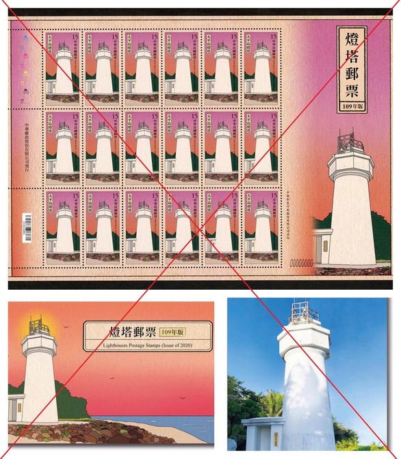 Taiwan again issues stamp set violating Vietnam's territorial sovereignty in Bien Dong Sea