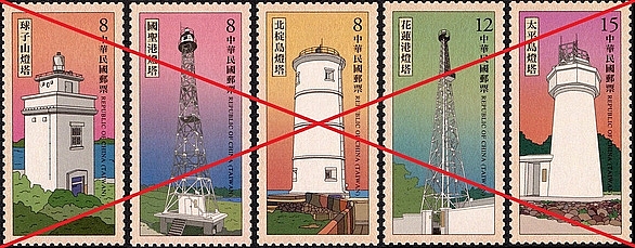 Taiwan again issues stamp set violating Vietnam's territorial sovereignty in Bien Dong Sea