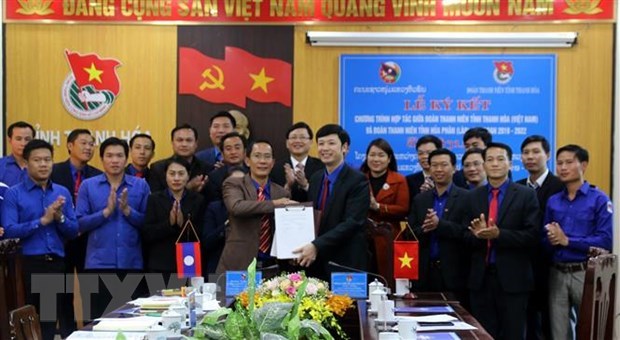 thanh hoa houaphanh province of laos promote youth cooperation
