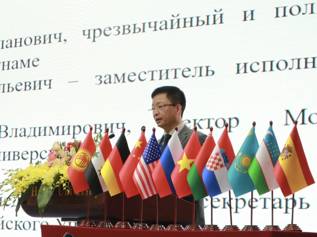 Vietnam - Russia Academic Exchange for Russian Linguistics Program