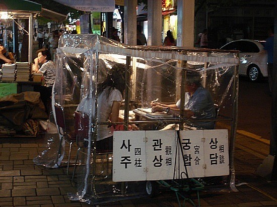 Extraordinary Facts About Korea: From Toilet Paper Gift to Street Fortune-tellers