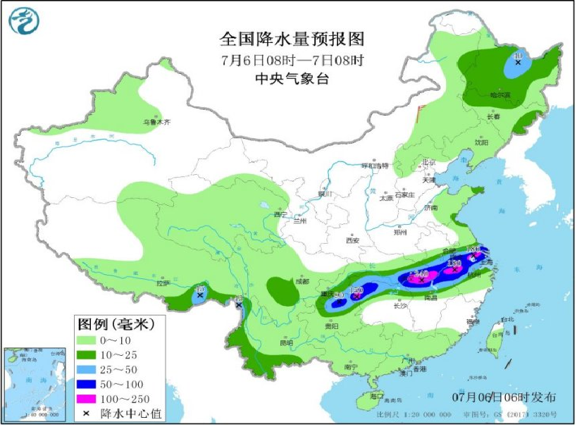 5610 china weather
