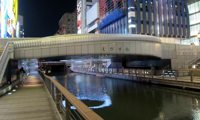 Vietnamese Man Killed in Osaka: Japanese Police Arrest Suspect