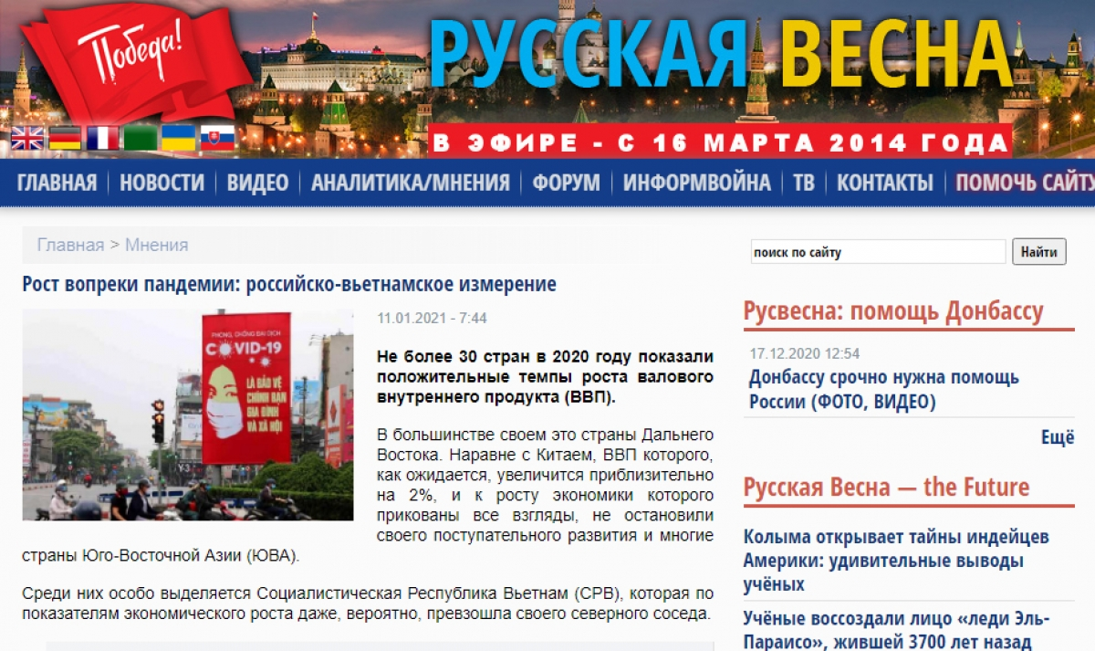 Vietnamese economic growth impressively highlighted on Russian paper