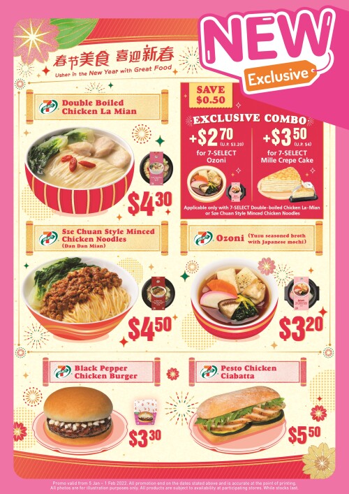 Usher in the Lunar New Year with 7-Eleven’s all-new range of ready-to-eat items!
