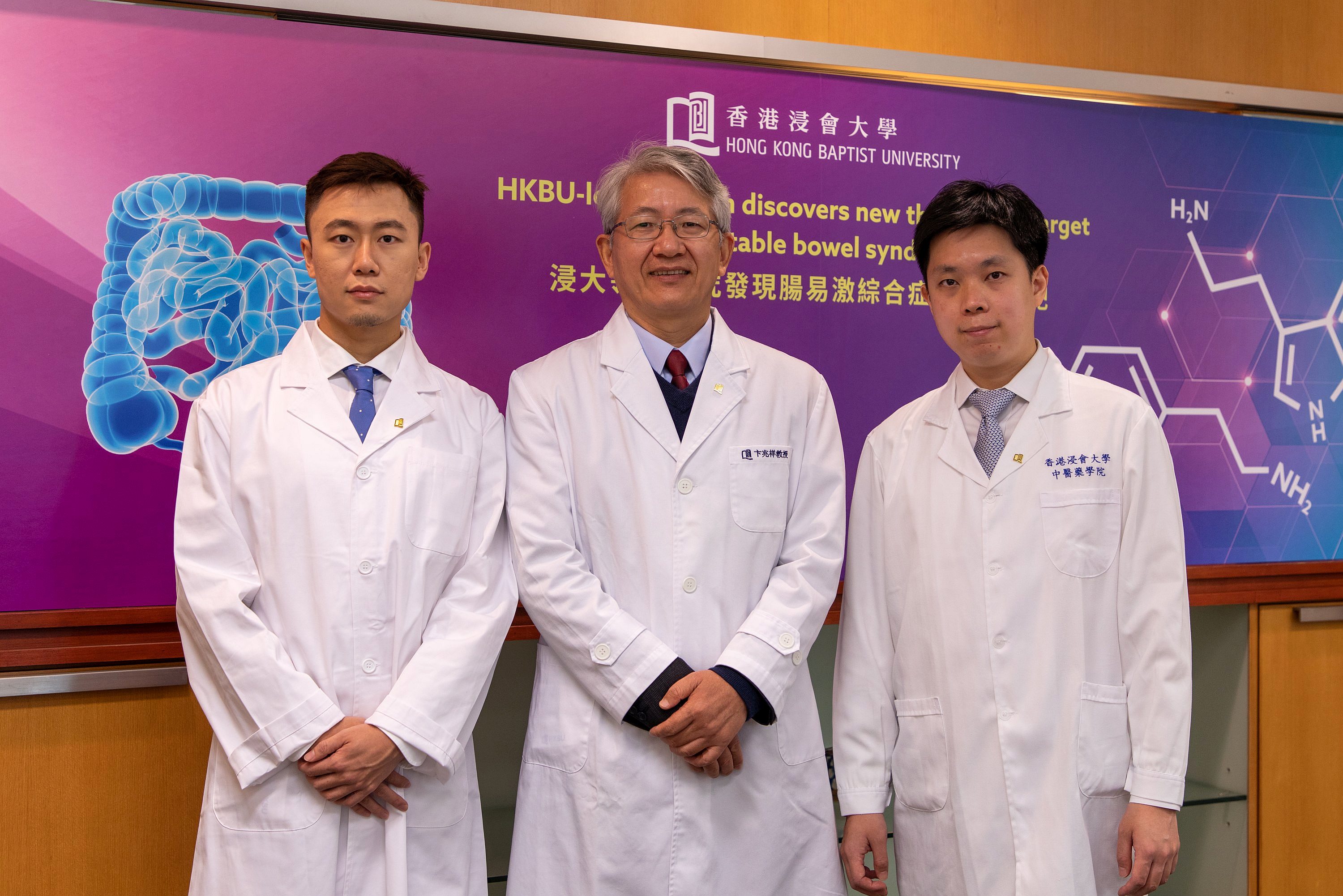 The research team of Professor Bian Zhaoxiang, Director of the Clinical Division and Tsang Shiu Tim Endowed Professor in Chinese Medicine Clinical Studies (middle); Dr Xavier Wong Hoi-leong, Assistant Professor of the Teaching and Research Division (right); and Dr Zhai Lixiang, Post-Doctoral Research Fellow (left) of SCM at HKBU, has shown for the first time that the human gut bacterium Ruminococcus gnavus is a major trigger factor of diarrhoea-predominant irritable bowel syndrome.