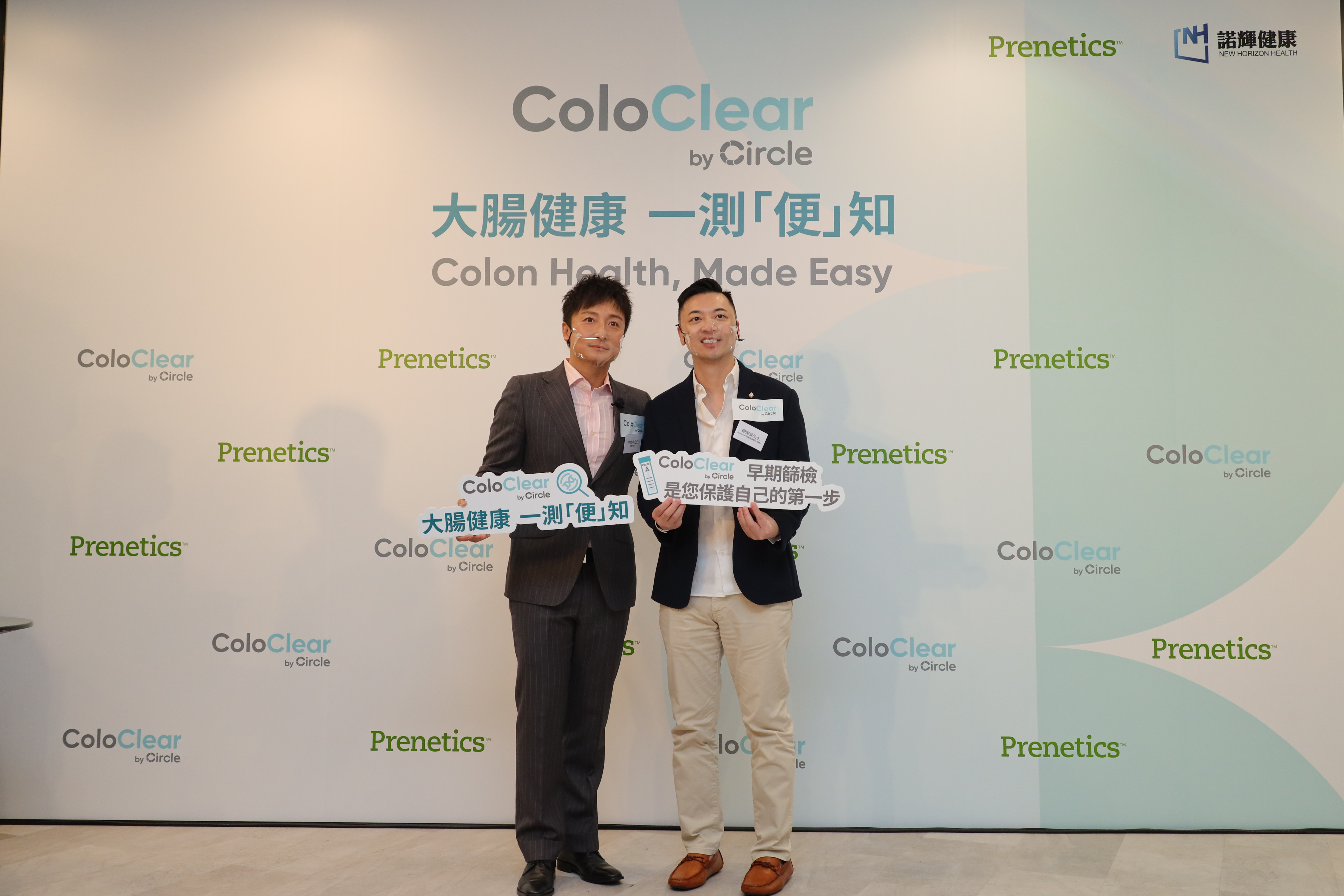 prenetics launches coloclear a non invasive stool dna test to detect early signs of colorectal cancer in hong kong