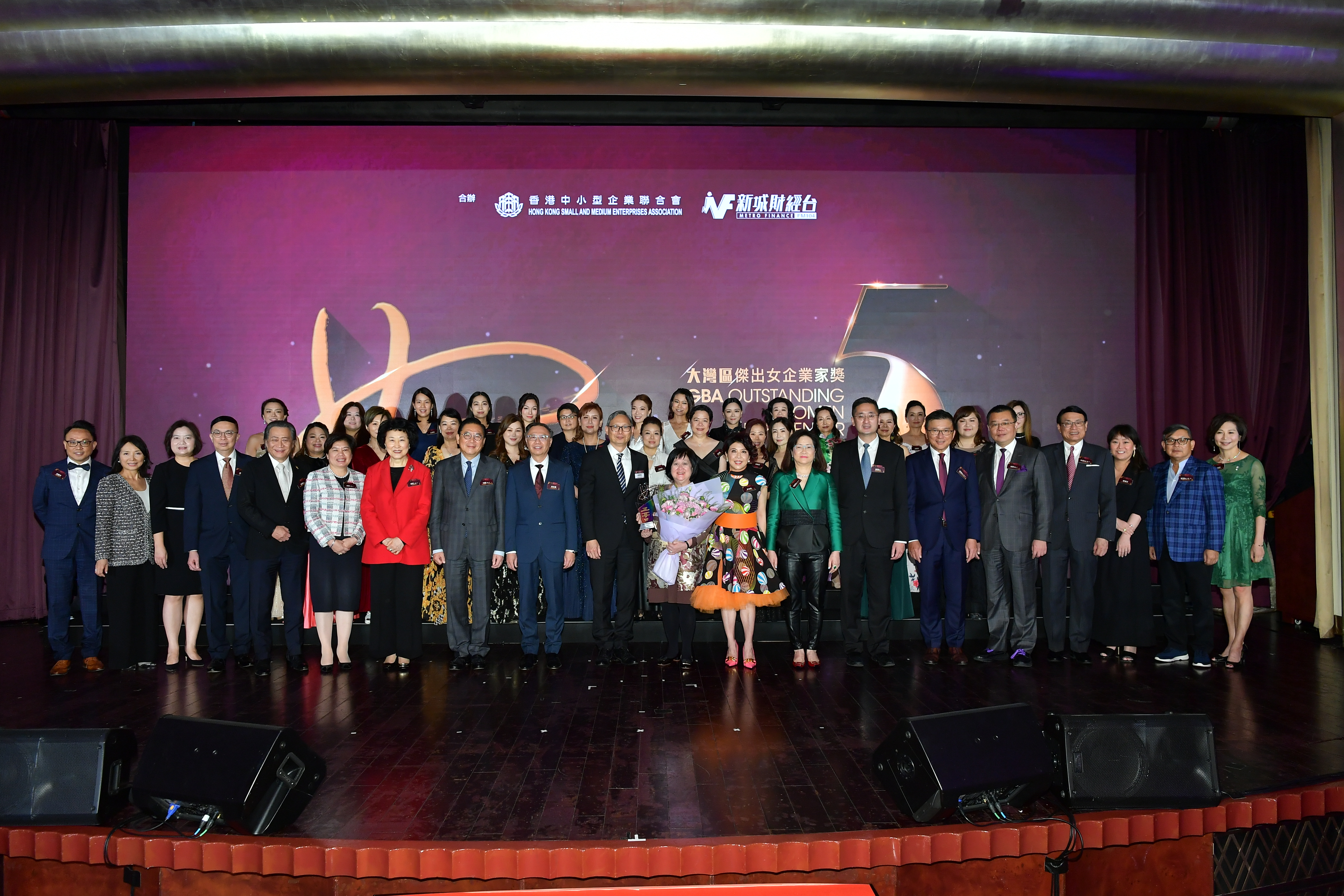 《GBA Outstanding Women Entrepreneur Awards 2022》 Award Presentation Ceremony