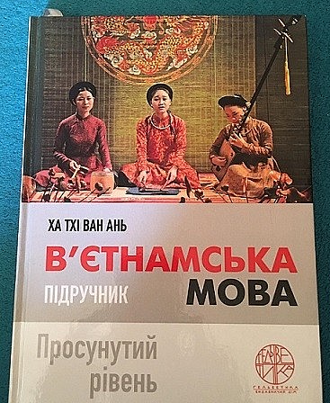 First Bilingual Books Featuring Vietnamese Released in Ukraine