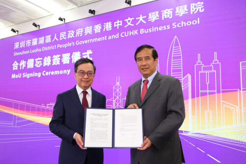 MoU Signed Between The Chinese University of Hong Kong Business School and Shenzhen Luohu District People's Government