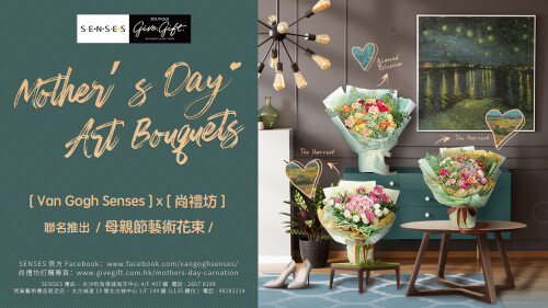 Van Gogh SENSES &amp; Give Gift Boutique launched three Mother's Day Art Bouquets