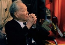 special communique on former president le duc anhs passing away