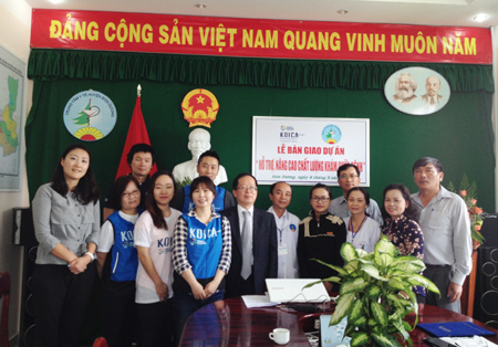 KOICA supports health care in Lam Dong province