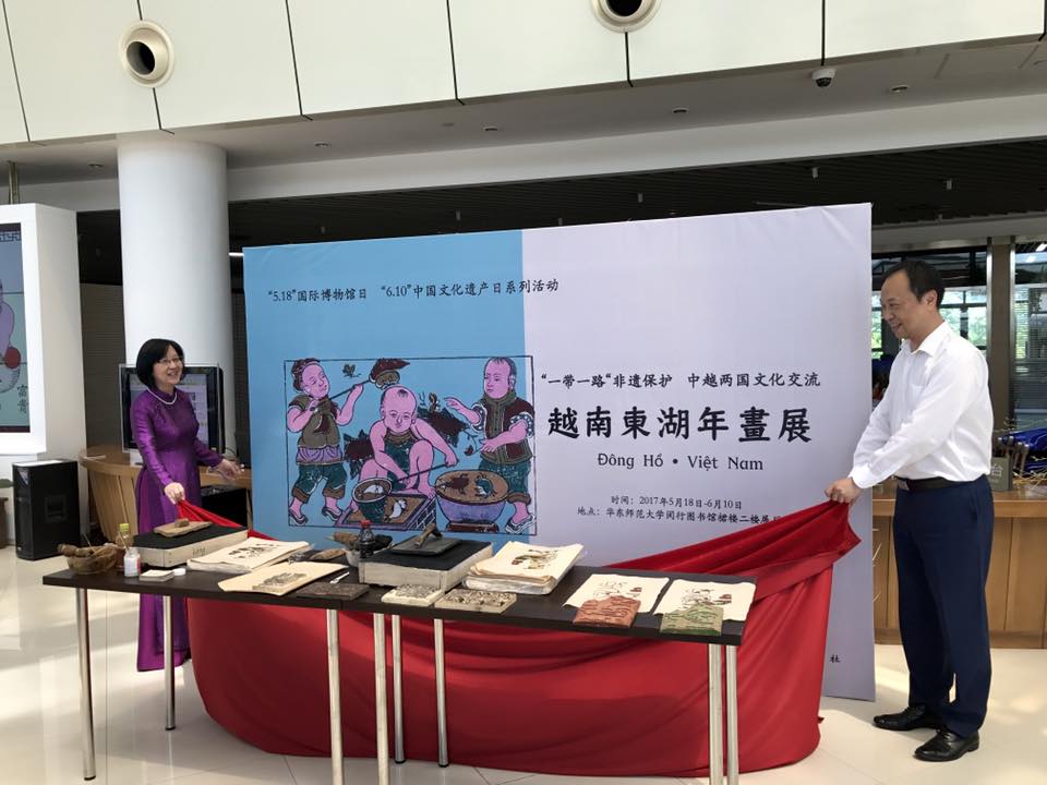 Dong Ho folk paintings introduced at Shanghai university