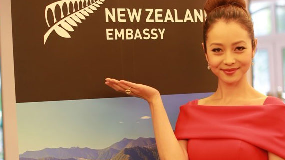 Vietnam-New Zealand mark 40 years of diplomatic relations